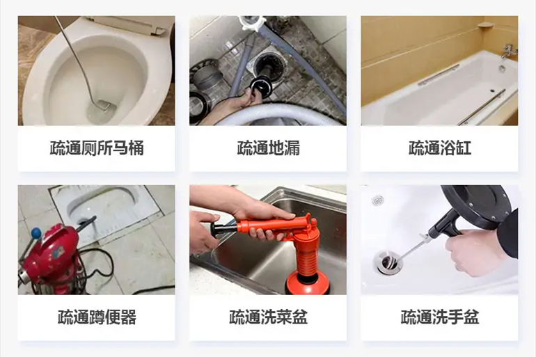 安次下水道疏通电话【管道疏通】24h专业上门服务